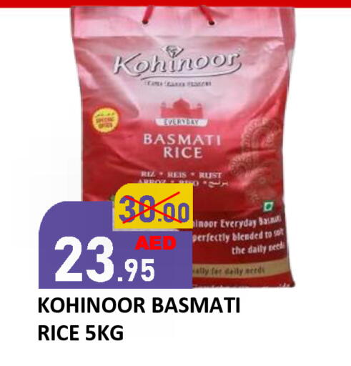 available at رويال جلف هايبرماركت in الإمارات العربية المتحدة , الامارات - أبو ظبي