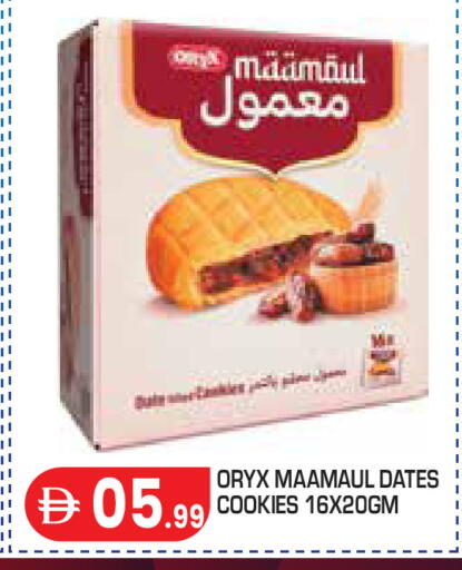 available at Baniyas Spike  in UAE - Abu Dhabi