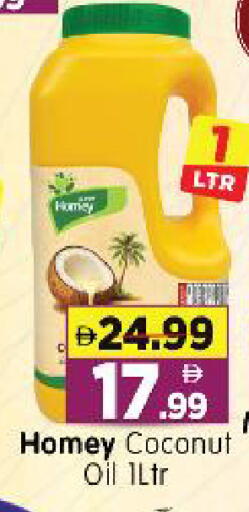 Coconut available at هايبر ماركت المدينة in الإمارات العربية المتحدة , الامارات - أبو ظبي
