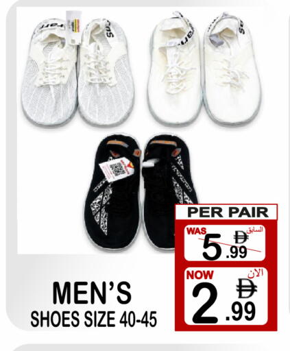 available at Gift Point in UAE - Dubai