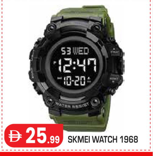 available at Baniyas Spike  in UAE - Al Ain