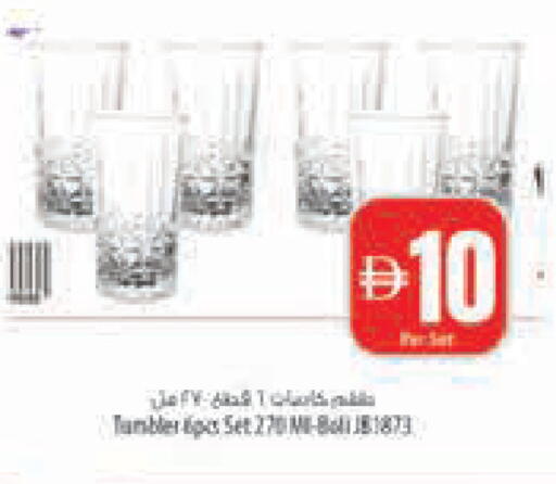 available at Safeer Market in UAE - Abu Dhabi