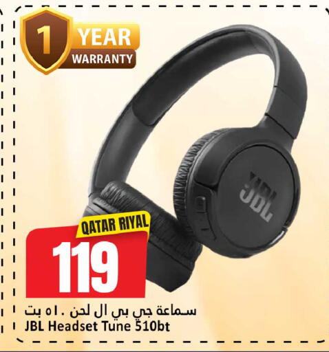 available at دانة هايبرماركت in قطر - أم صلال