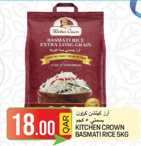 available at  Great Hypermarket in Qatar - Umm Salal