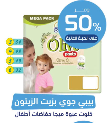 available at United Pharmacies in KSA, Saudi Arabia, Saudi - Al Khobar