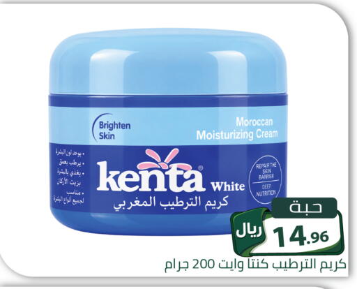 available at تخفيضات العائلة in مملكة العربية السعودية, السعودية, سعودية - الرياض