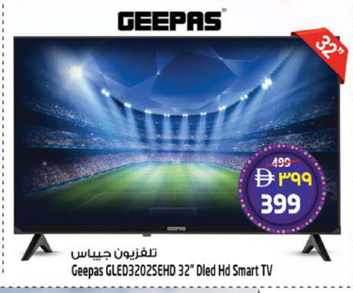 available at سفاري هايبرماركت in الإمارات العربية المتحدة , الامارات - دبي