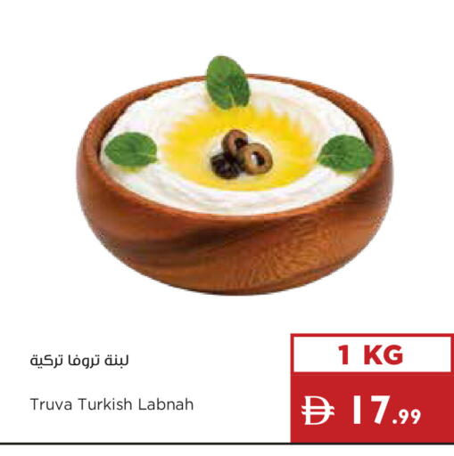 available at إسطنبول سوبرماركت in الإمارات العربية المتحدة , الامارات - أبو ظبي