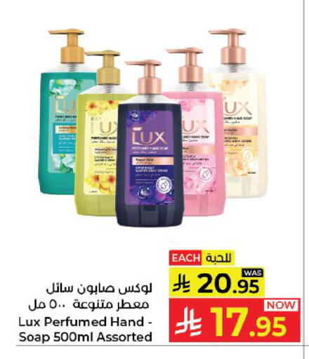 available at كبايان هايبرماركت in مملكة العربية السعودية, السعودية, سعودية - ينبع