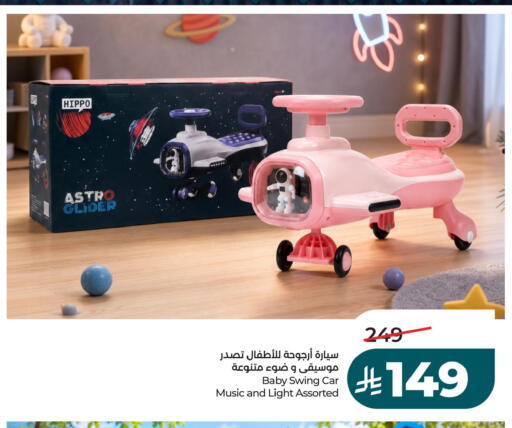 available at LULU Hypermarket in KSA, Saudi Arabia, Saudi - Tabuk