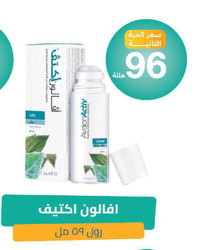 available at United Pharmacies in KSA, Saudi Arabia, Saudi - Mecca