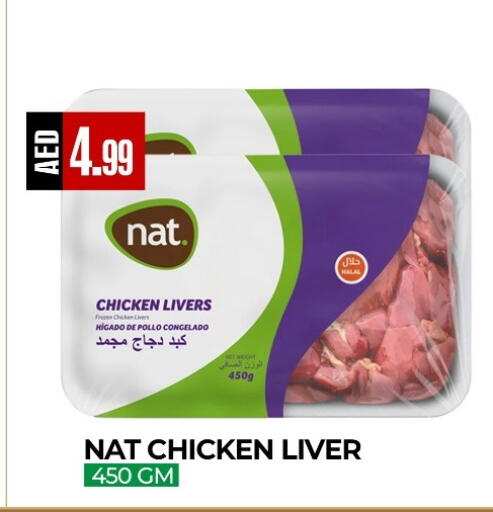 available at  RIVIERA SUPERMARKET L.L.C in UAE - Abu Dhabi