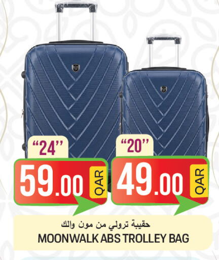 available at  Great Hypermarket in Qatar - Umm Salal
