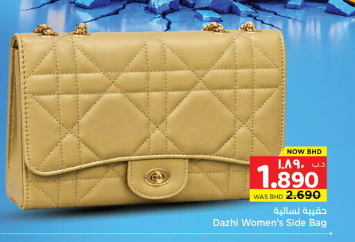 available at NESTO  in Bahrain