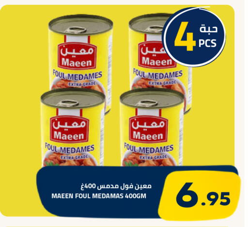 available at أسواق أسترا in مملكة العربية السعودية, السعودية, سعودية - تبوك