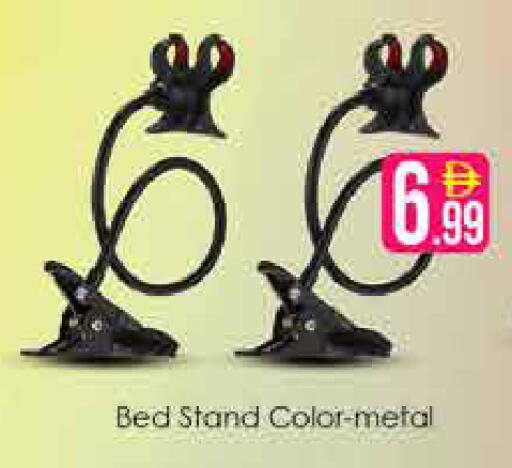 available at AIKO Mall and AIKO Hypermarket in UAE - Dubai