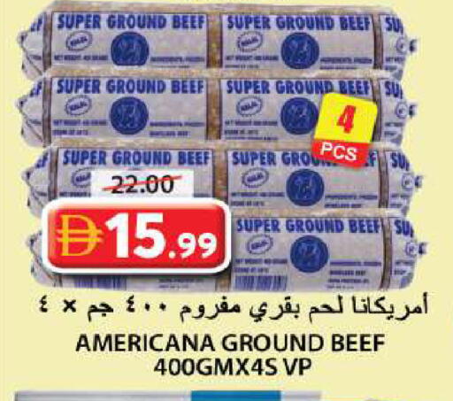 available at Grand Hyper Market in UAE - Sharjah / Ajman