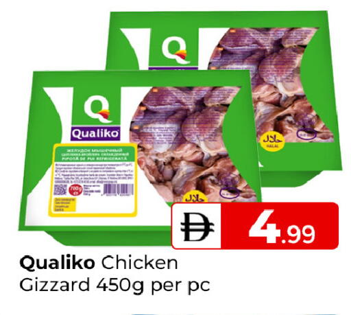 available at Mubarak Hypermarket Sharjah in UAE - Sharjah / Ajman