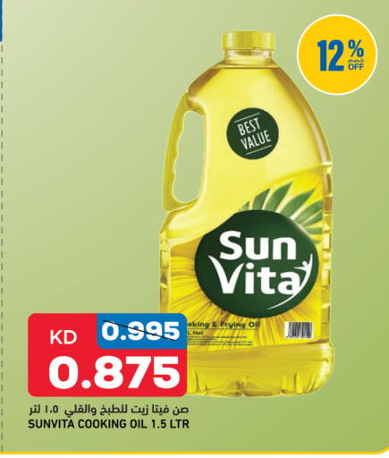 available at Gulfmart in Kuwait - Kuwait City