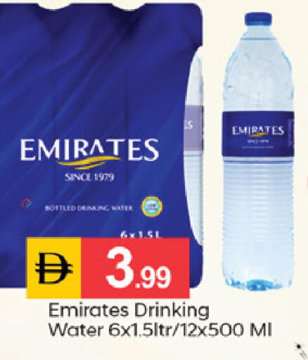 available at سوق طلال in الإمارات العربية المتحدة , الامارات - دبي