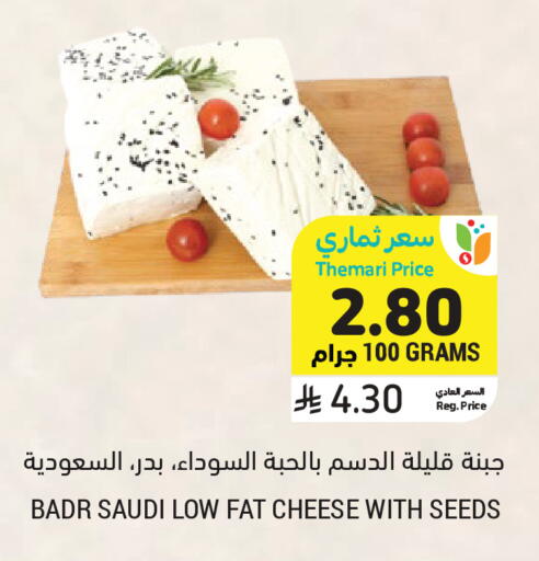 available at Tamimi Market in KSA, Saudi Arabia, Saudi - Unayzah