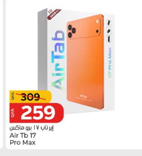 available at Paris Hypermarket in Qatar - Al Khor