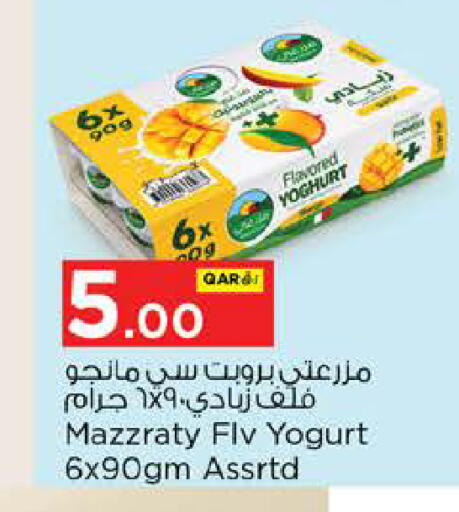 available at Nesto in Qatar - Al Khor