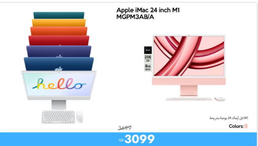 Apple available at iCONNECT  in Qatar - Al Daayen