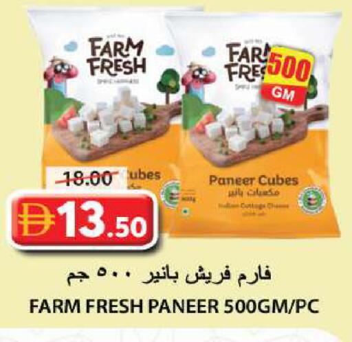 available at Grand Hyper Market in UAE - Sharjah / Ajman