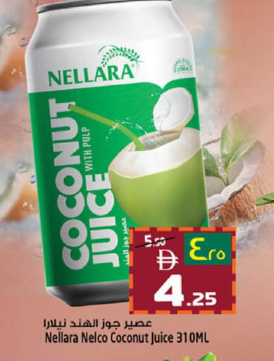Coconut available at Safari Hypermarket  in UAE - Dubai