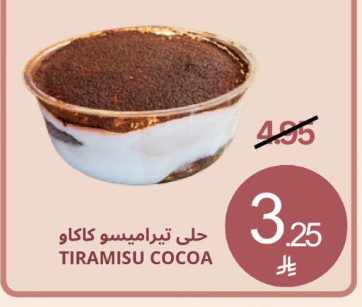 available at Astra Markets in KSA, Saudi Arabia, Saudi - Tabuk