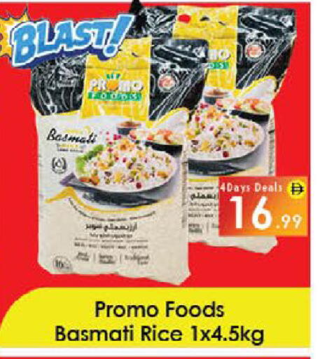 available at AIKO Mall and AIKO Hypermarket in UAE - Al Ain