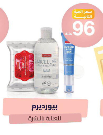 available at United Pharmacies in KSA, Saudi Arabia, Saudi - Mahayil