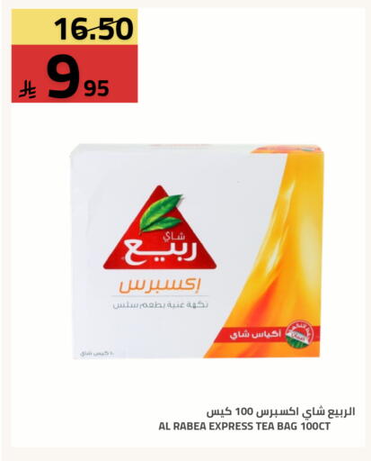 available at أسواق أسترا in مملكة العربية السعودية, السعودية, سعودية - تبوك