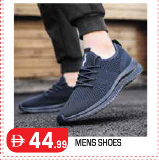 available at Baniyas Spike  in UAE - Al Ain
