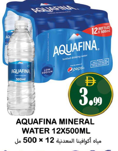 available at Souk Al Mubarak Hypermarket in UAE - Sharjah / Ajman