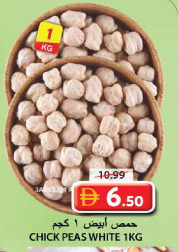 Peas available at Grand Hyper Market in UAE - Sharjah / Ajman