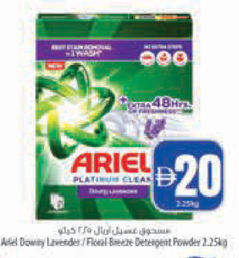 available at Safeer Market in UAE - Abu Dhabi