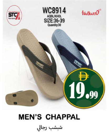 available at Souk Al Mubarak Hypermarket in UAE - Sharjah / Ajman