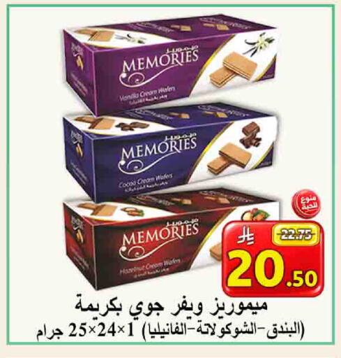 available at شركة محمد فهد العلي وشركاؤه in مملكة العربية السعودية, السعودية, سعودية - الأحساء‎