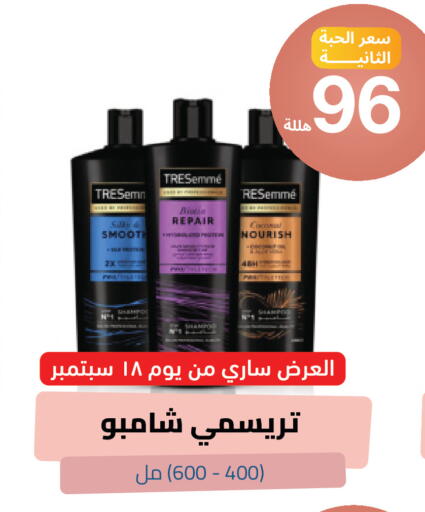 available at صيدلية المتحدة in مملكة العربية السعودية, السعودية, سعودية - خميس مشيط