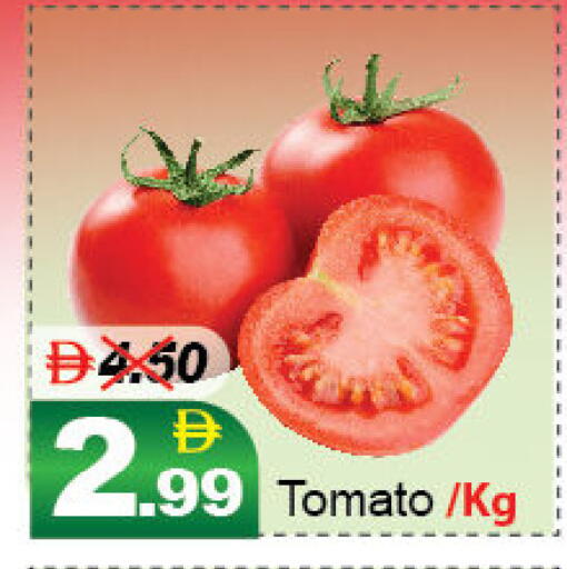Tomato available at DESERT FRESH MARKET  in UAE - Abu Dhabi