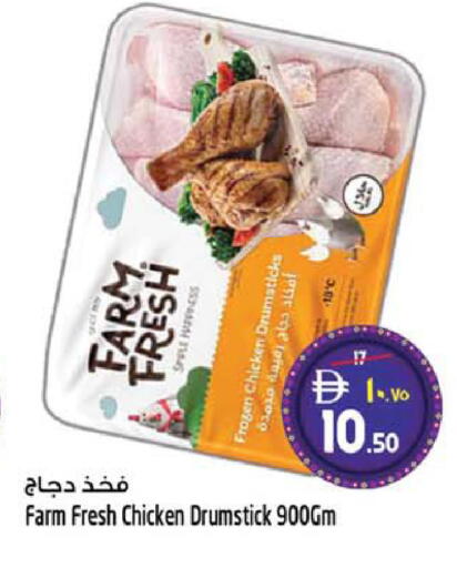 available at Safari Hypermarket  in UAE - Dubai