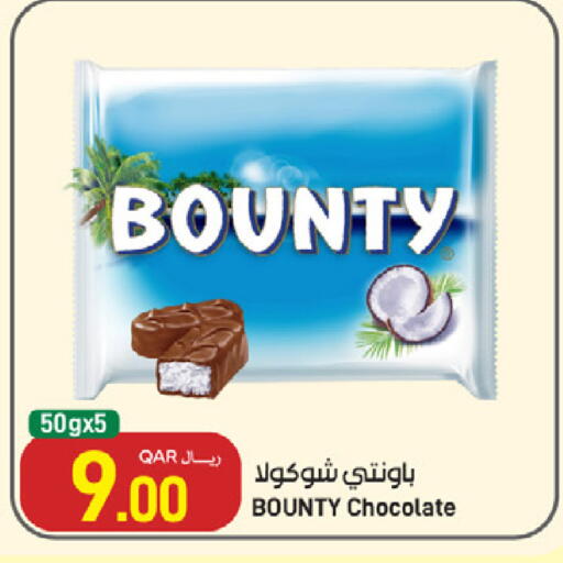 available at SPAR in Qatar - Al Wakra