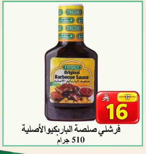 available at شركة محمد فهد العلي وشركاؤه in مملكة العربية السعودية, السعودية, سعودية - الأحساء‎