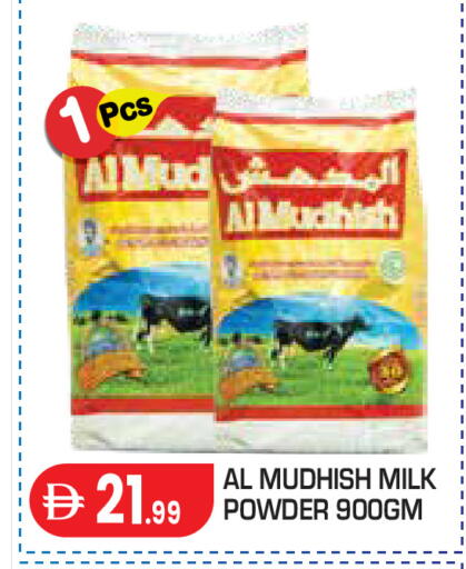 available at Baniyas Spike  in UAE - Abu Dhabi