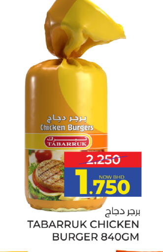 available at مركز دي تو دي للتخفيضات in البحرين