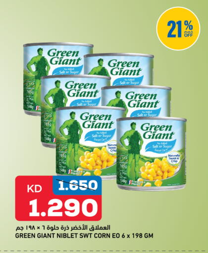 available at Gulfmart in Kuwait - Kuwait City