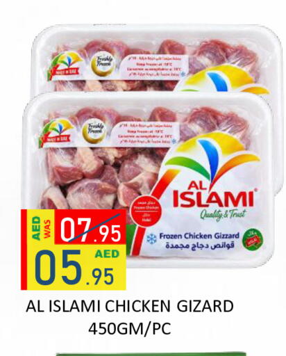 available at رويال جلف هايبرماركت in الإمارات العربية المتحدة , الامارات - أبو ظبي