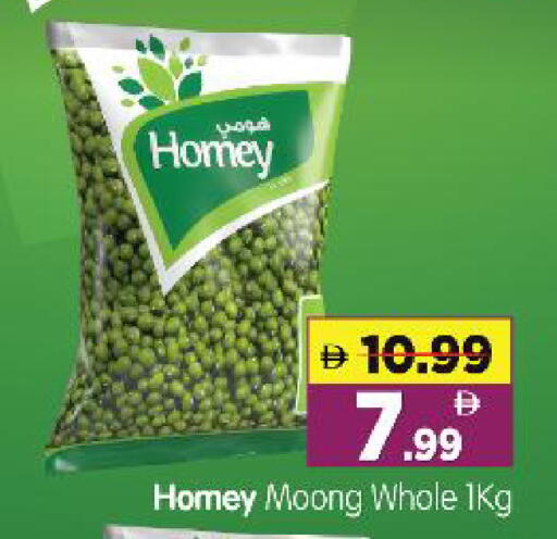 available at هايبر ماركت المدينة in الإمارات العربية المتحدة , الامارات - أبو ظبي
